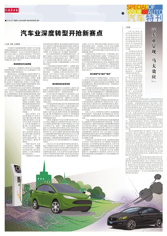 平博登录-关键战役第五集