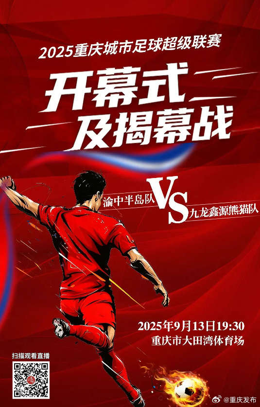 Pinnacle APP-球队实力评估