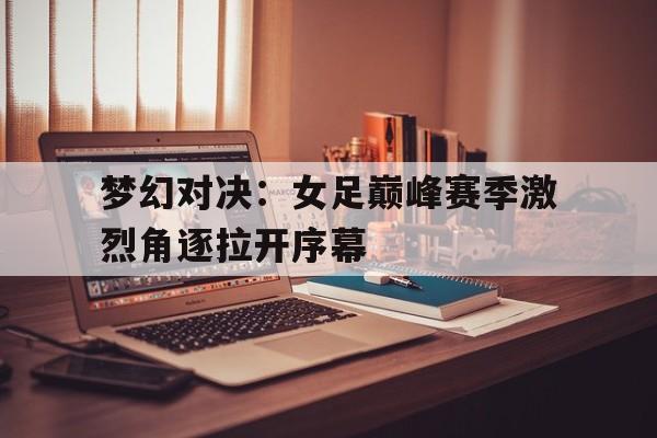 平博登录-梦幻星空乌鸦视频观看