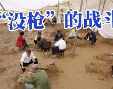 平博体育-北马其顿国家队战绩