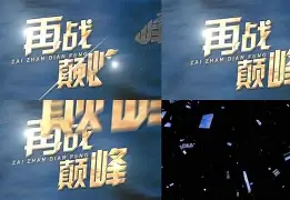 Pinnacle体育-神豪开局踏上世界巅峰笔趣阁免费阅读